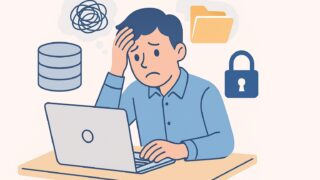 【注意】日本版DBSの「認定」、安易に受けると危険かも？ 事業者が背負う“重すぎる”責任とデメリットを徹底解説